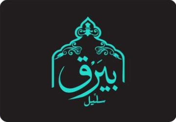 Murabyan