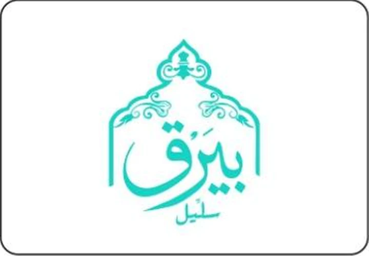 Khameh — 4 Pieces